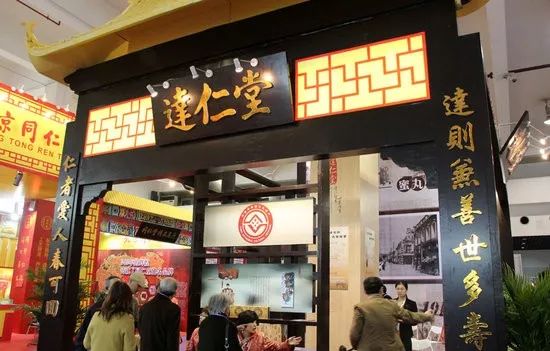 天津记忆丨来自药店的非遗—达仁堂传统国药文化