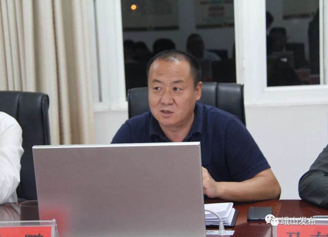 峨山县召开十七届人民政府第46次会议