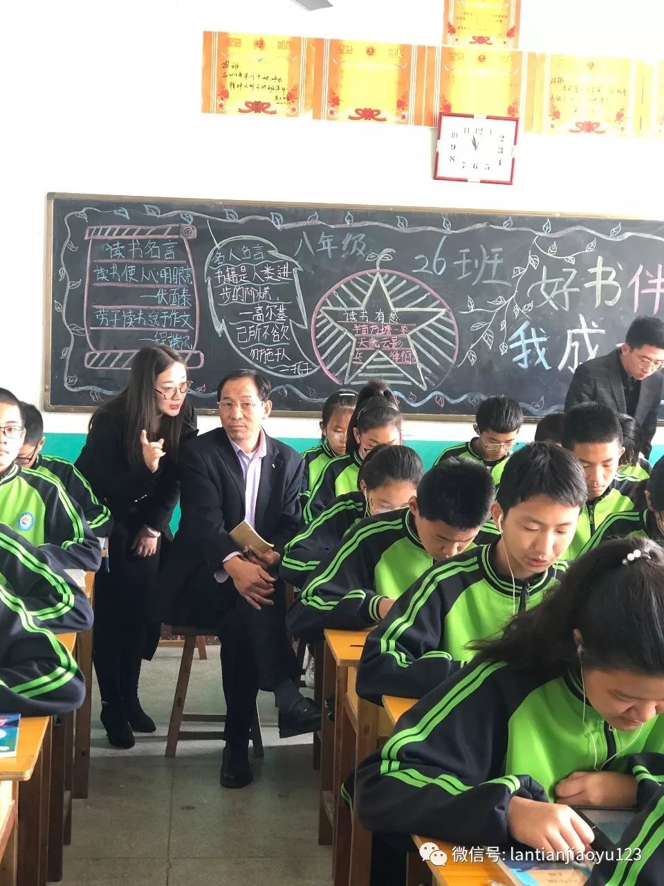 【易县蓝天教育】蓝天学校欢迎您