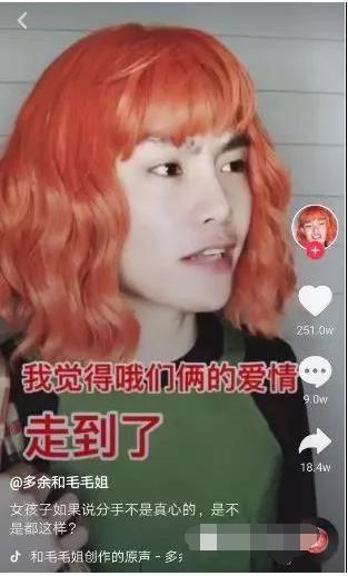 抖音上热门的诀窍,学会这5个技巧,新手也能火!
