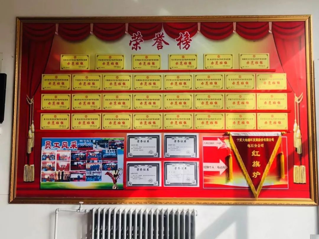 这面荣誉墙很棒大地公司应用竞赛成果再升温