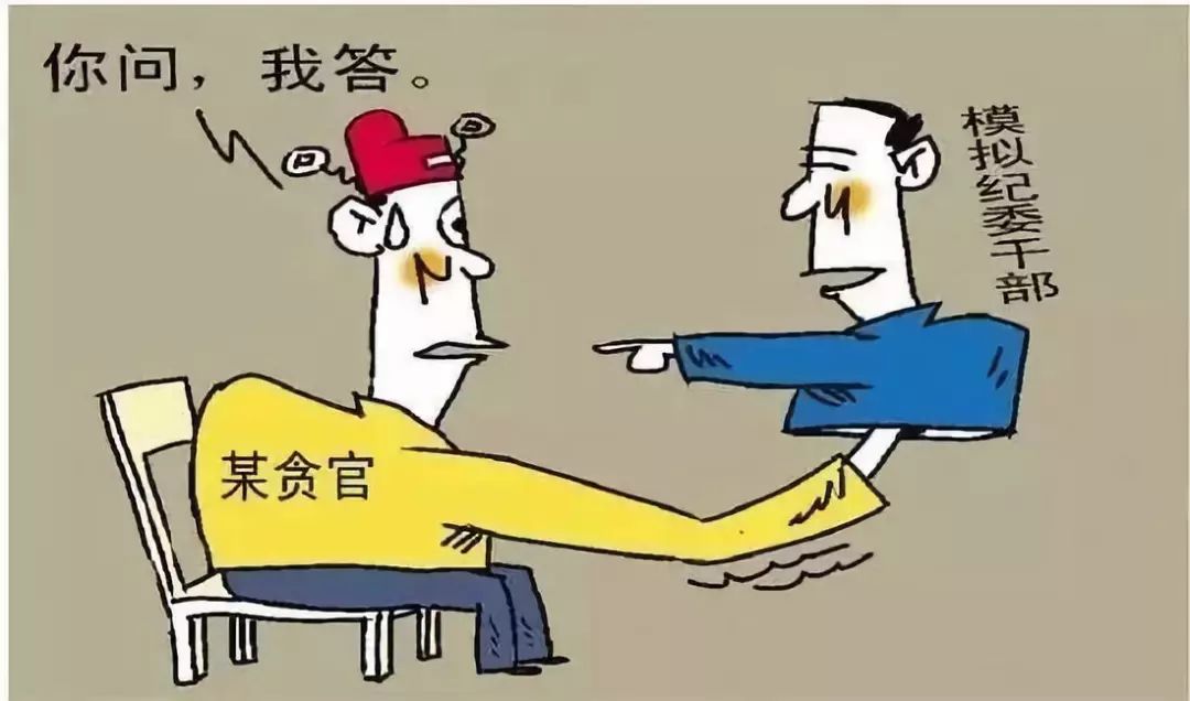 清风工信以案促改名为守良不守良北京市供销合作总社原党委书记理事长