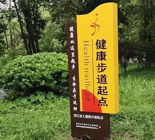 创建国家卫生城市,衡阳的生活正在悄然变化,你发现了吗?_步道