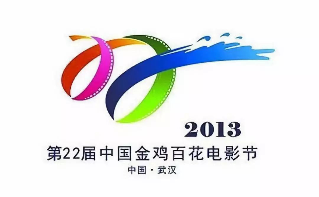 金鸡奖主视觉设计海报公布!据说吉祥物是这样的.