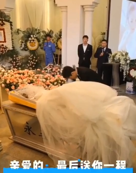 新娘杨柳穿着婚纱躺在棺中,新郎新娘一同向父母鞠躬.