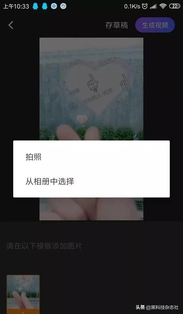 抖音必备剪辑神器、一键生成热门特效无限模板免费用
