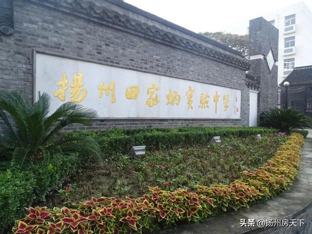 扬州将新建8所学校，在你家附近吗？(图19)