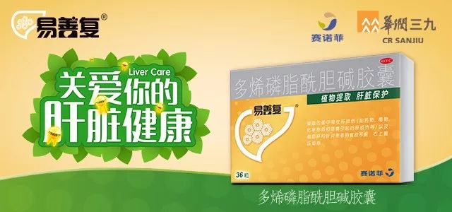 随着主持人的宣布,第三届中国药店·易善复杯金牌执业药师评选总决赛