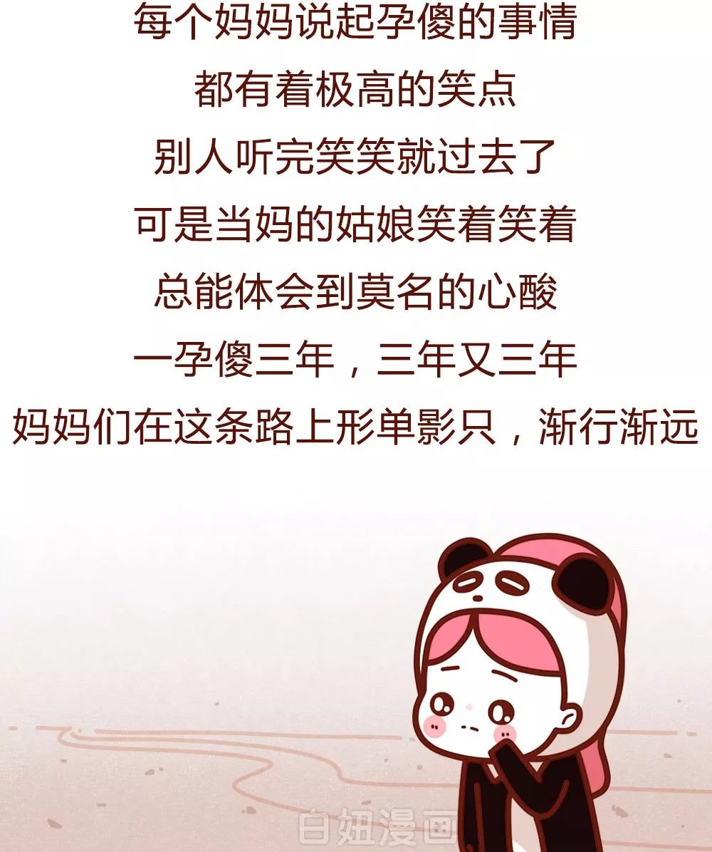 生完孩子我把脑子忘在了医院二胎妈妈朋友圈曝光笑着笑着就哭了