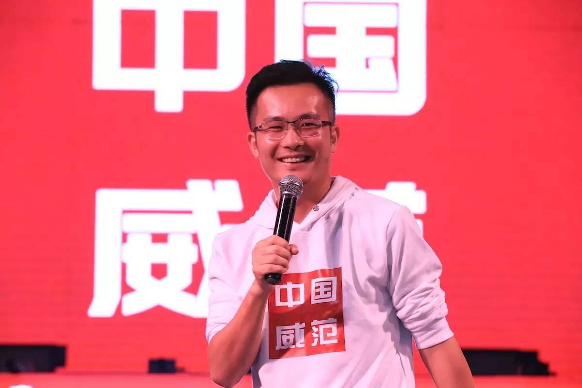 vedfun威范创始人兼ceo庄晓丰发布会现场发言