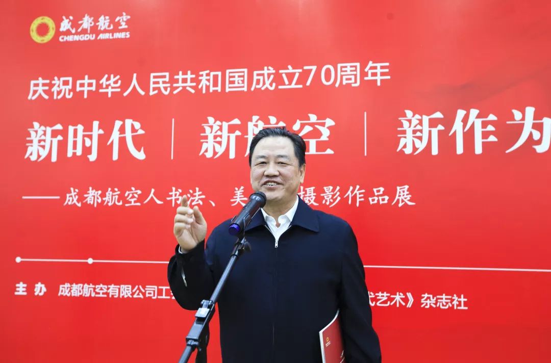 副局长李军中国民航运输协会理事长在大飞机示范产业园盛大开幕成都