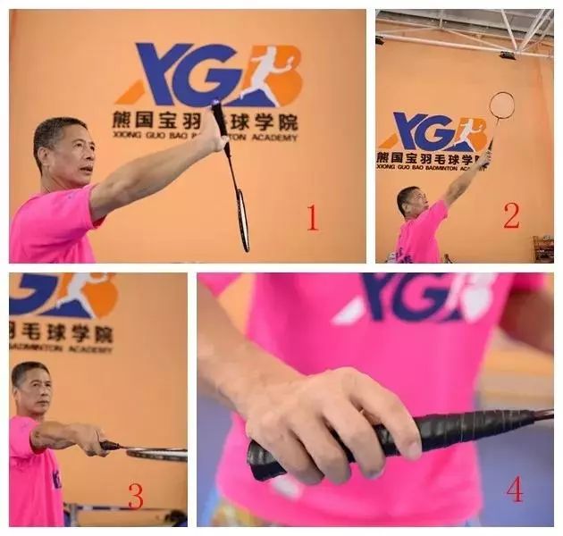 教你熊式后场反手高远球_动作