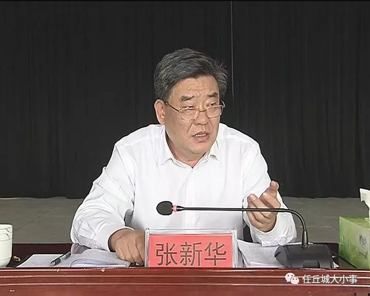 任丘市委书记"把脉"任丘经济,拿出这个"处方"!