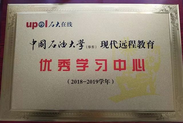 如需转载本站原创文章,请在文章前注明:本文首发于中国石油管道学院