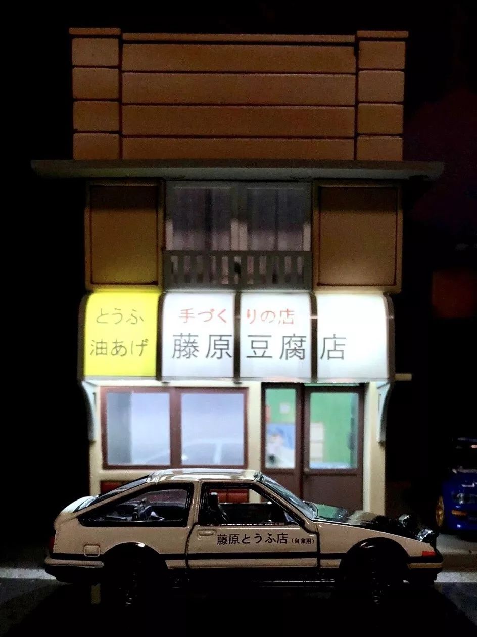 《头文字d》的藤原豆腐店被拆后,拓海居然住进豪华小别墅?