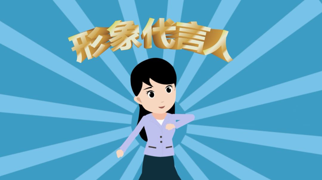 象山平安"三率"动漫宣传片火热出炉!一起来为家乡代言吧!_建设