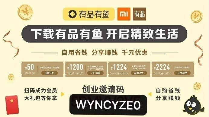 小米神券太刺激了吧小米有品有鱼双11最全攻略预订可省2400