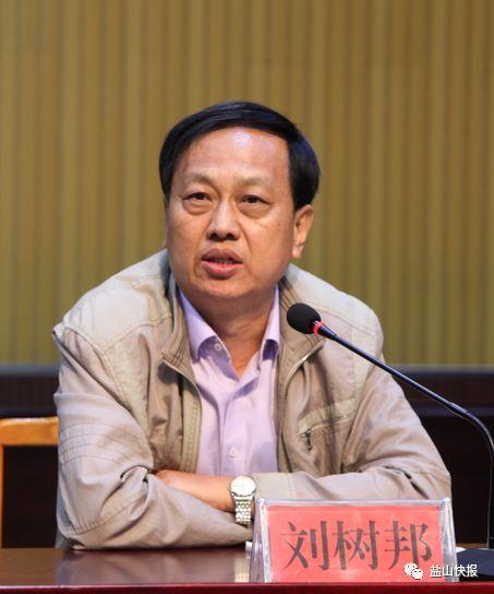 举办这个专题培训班!