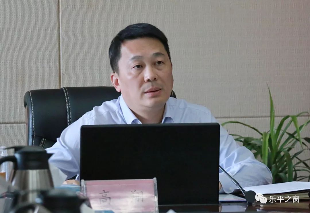 市政府第77次常务会议召开