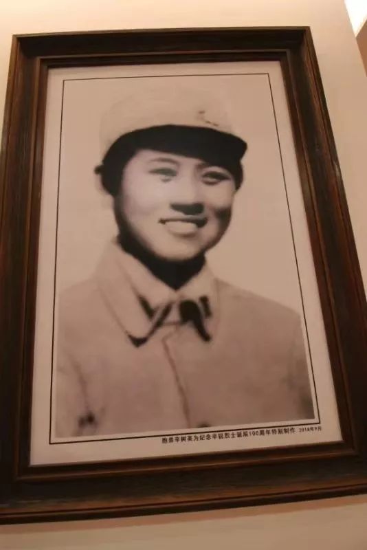 看这位章丘乡村女教师与抗日英烈辛锐的故事