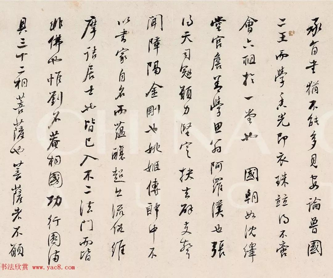 书法宰相刘墉82岁高龄时的老辣味道