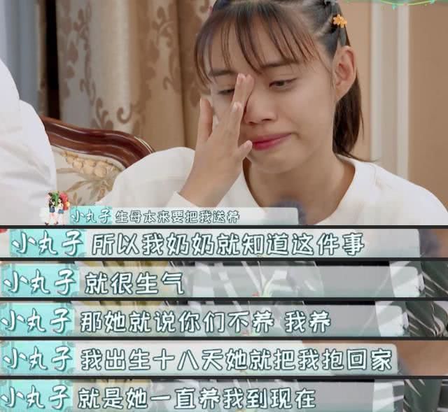 信女儿生母张钰凰是个大美女她回应弃养称自己没有做错事