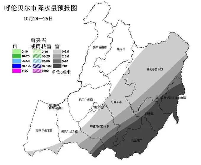 原创你还不知道么鄂伦春旗要下雪啦