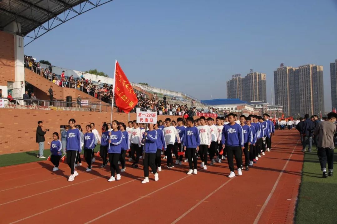 校运会青春正绽放运动正当时南陵中学第三十六届运动会剪影