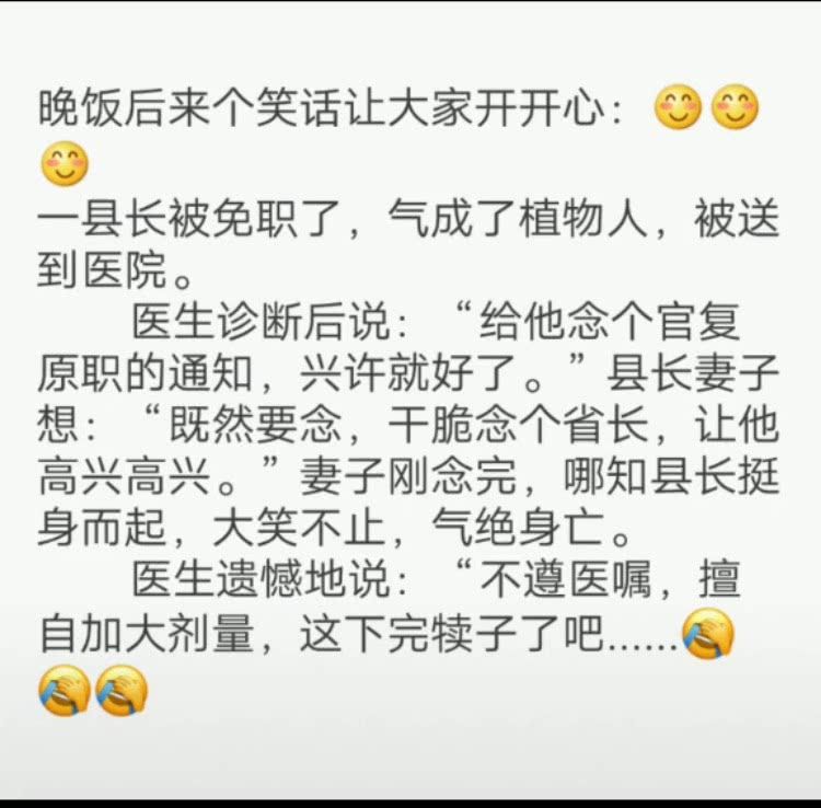 每日一笑00後最喜歡的段子句外國友人看懵了