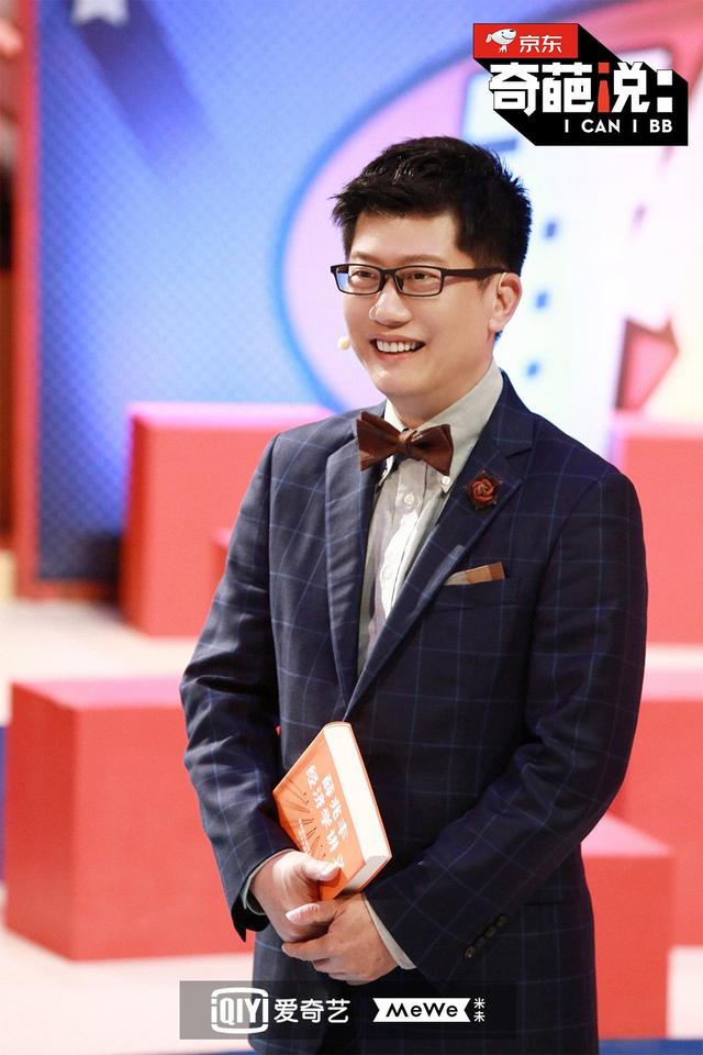 原创奇葩说老成员要走光了5年6季只剩肖骁颜如晶