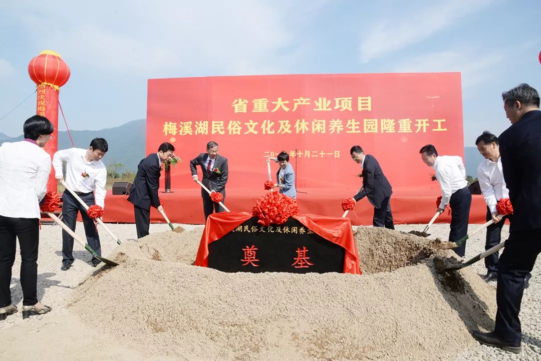 新昌这个老板投25亿元在钦寸水库边上的这个项目开工了