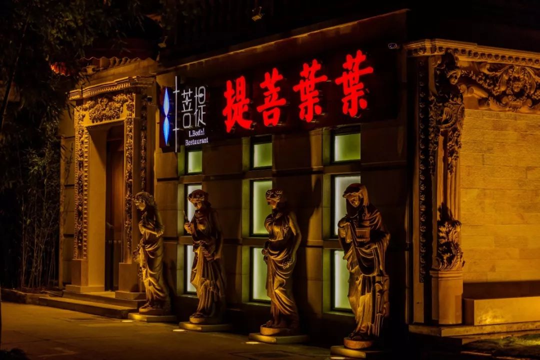 惊鸿一面动人心叶叶菩提上海旗舰店正式开业