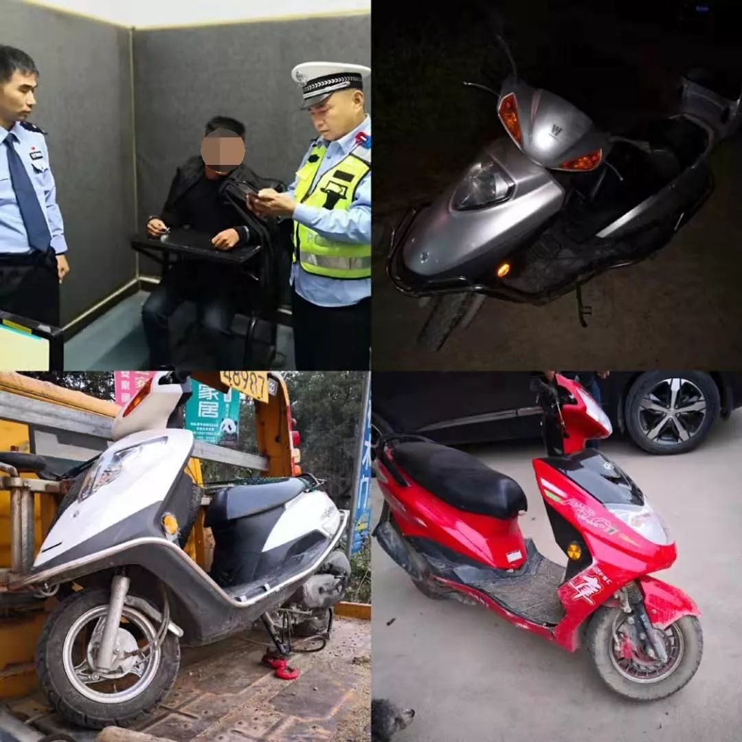 警察叔叔抓了个贼追回三辆摩托车.