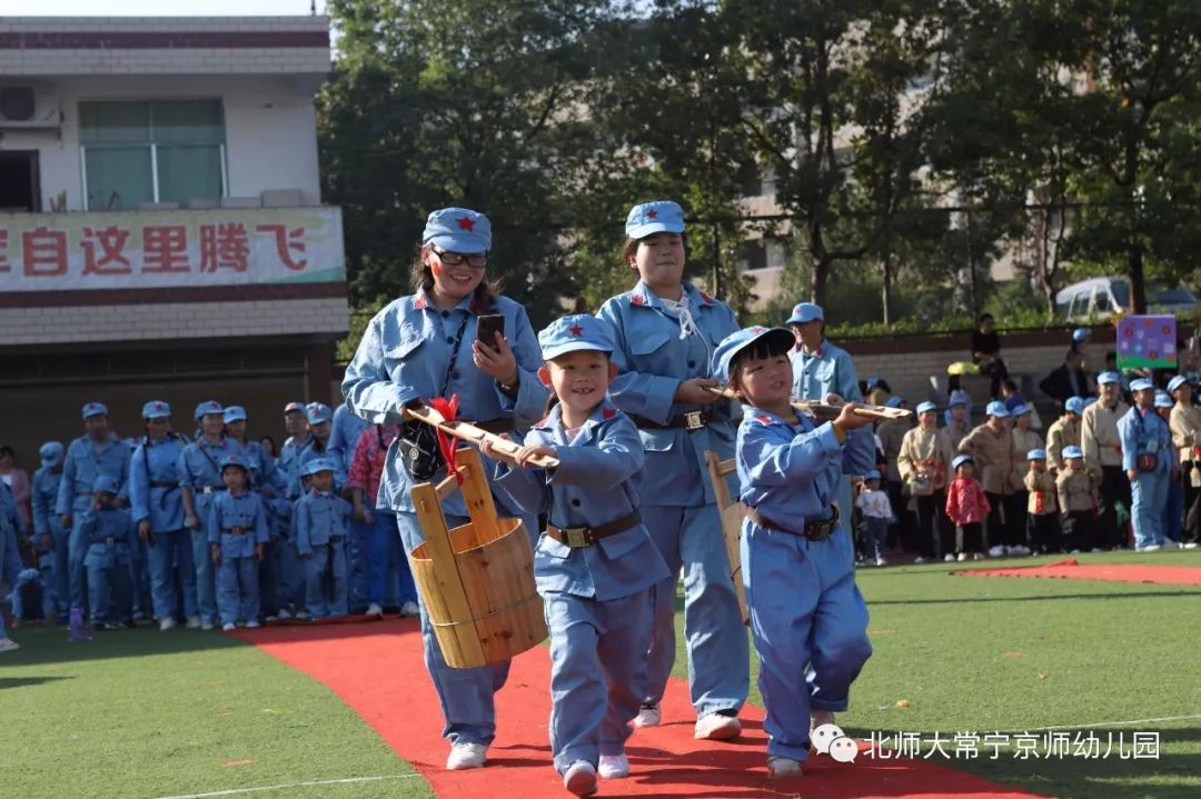 常寧京師幼兒園紅色主題親子運動會軍民大生產精彩回顧