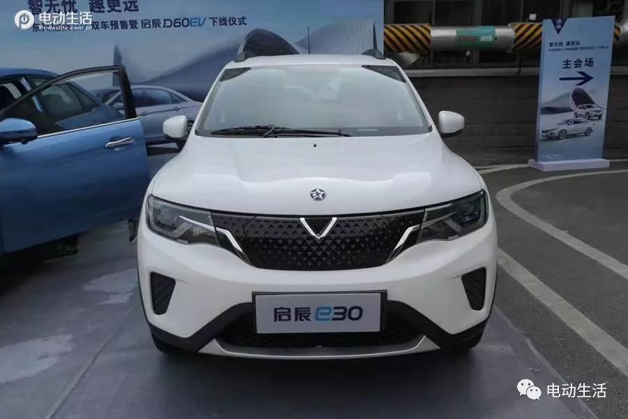 东风启辰e30正式上市售价618748万元