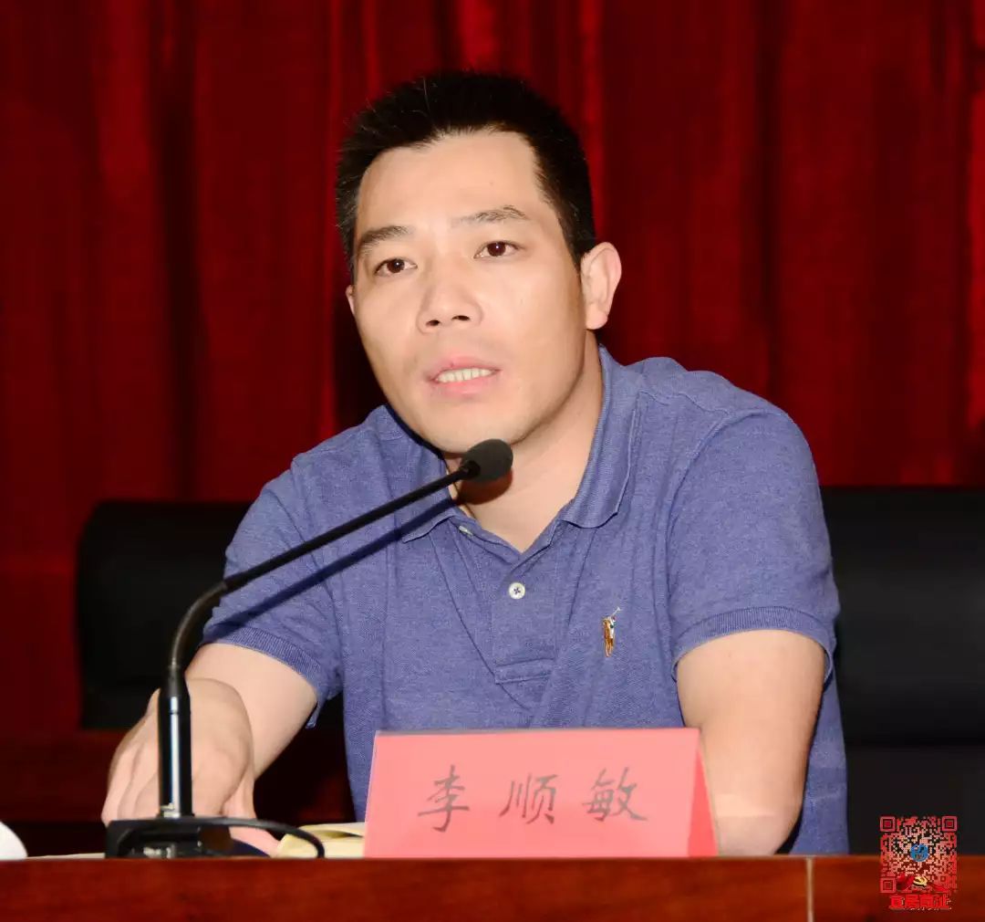 会上,街道流管所所长汪晓勇对第四季度流管工作进行全面部署,要求全体