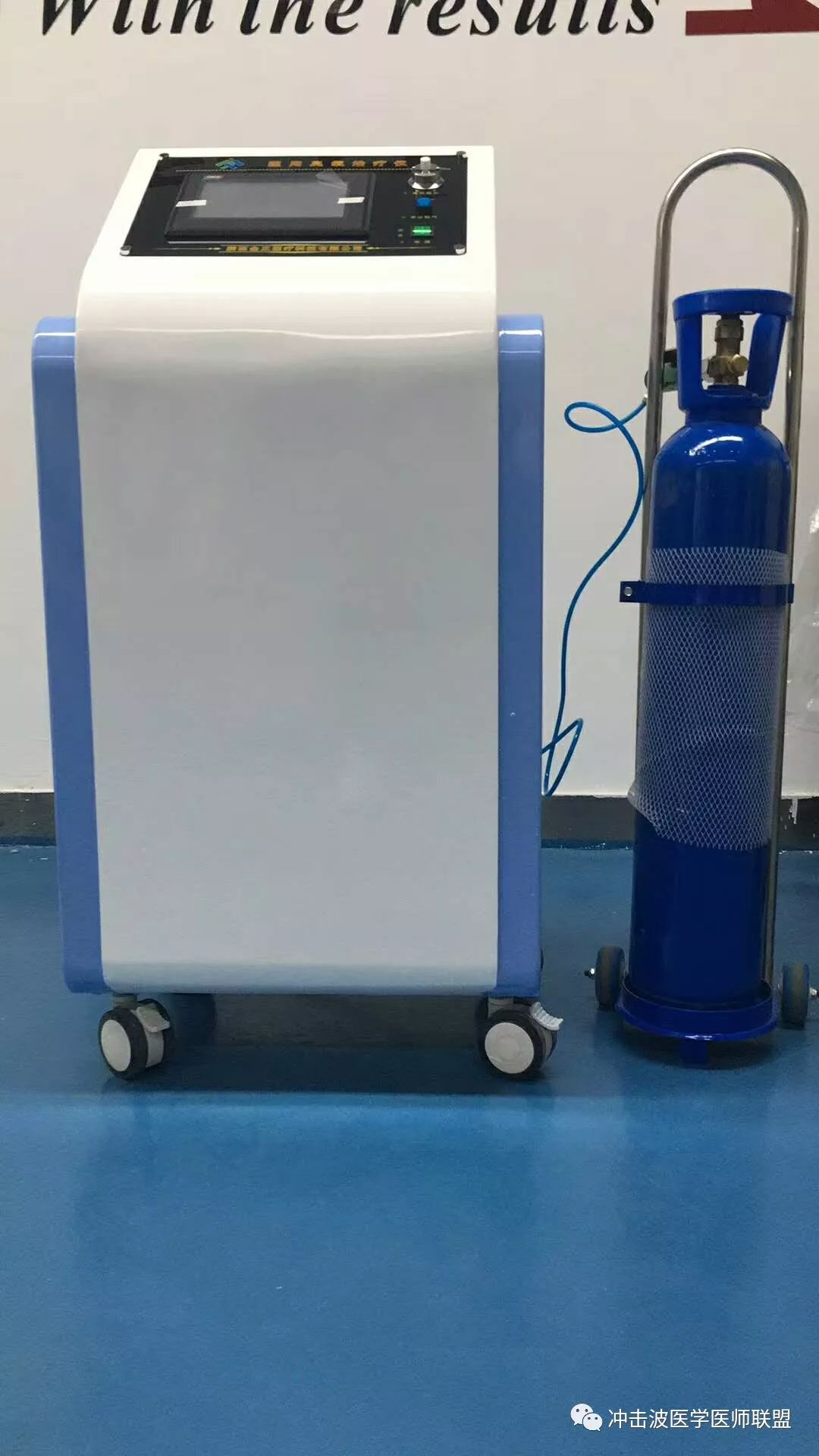 三氧血液净化氧可改变血小板聚合的方式治疗多种疾病