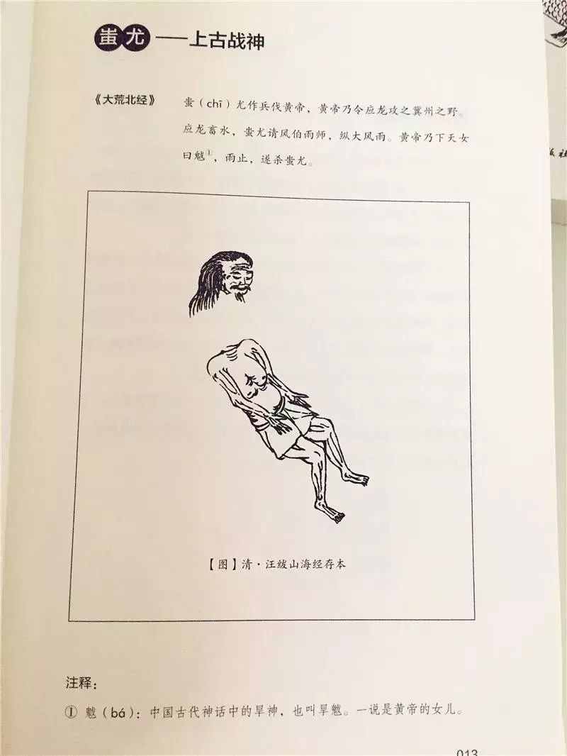 后裔氐人国,含沙射影的本尊蜮民国……还有各种神奇的国度,比如长臂国