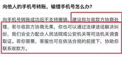 有了這個新功能後大部分網友感覺還是方便了畢竟比起銀行卡號手機號