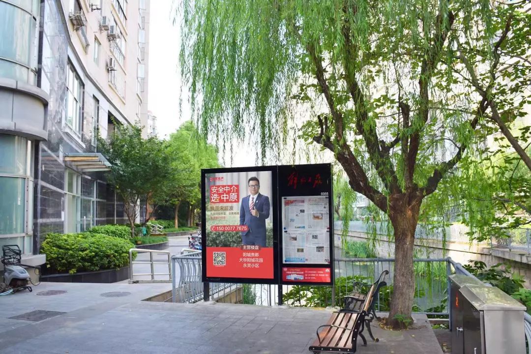 置业专家社区广告重磅升级一大波客户正在向你奔来