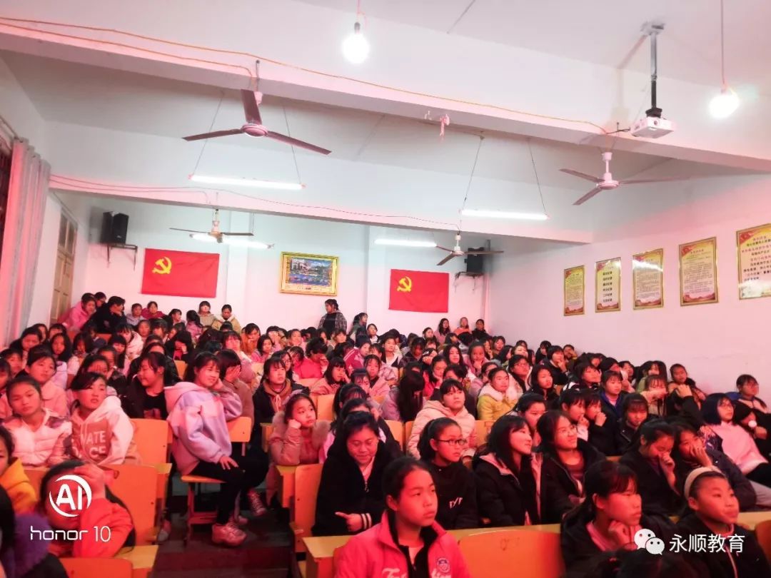 【校园风采】永顺三中开展女生青春期教育讲座