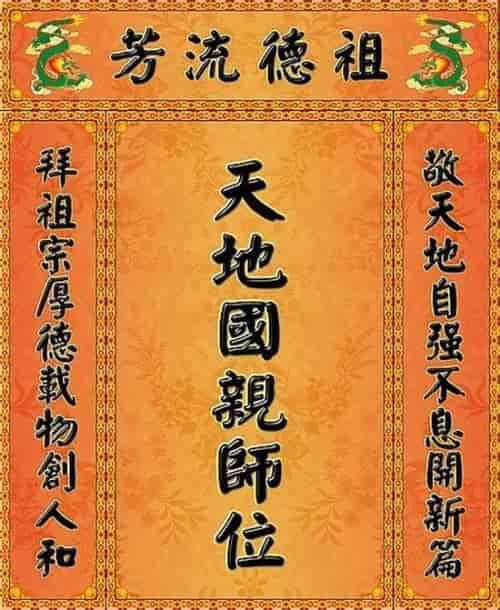 六名七相八敬老九交贵人十养生是什么意思