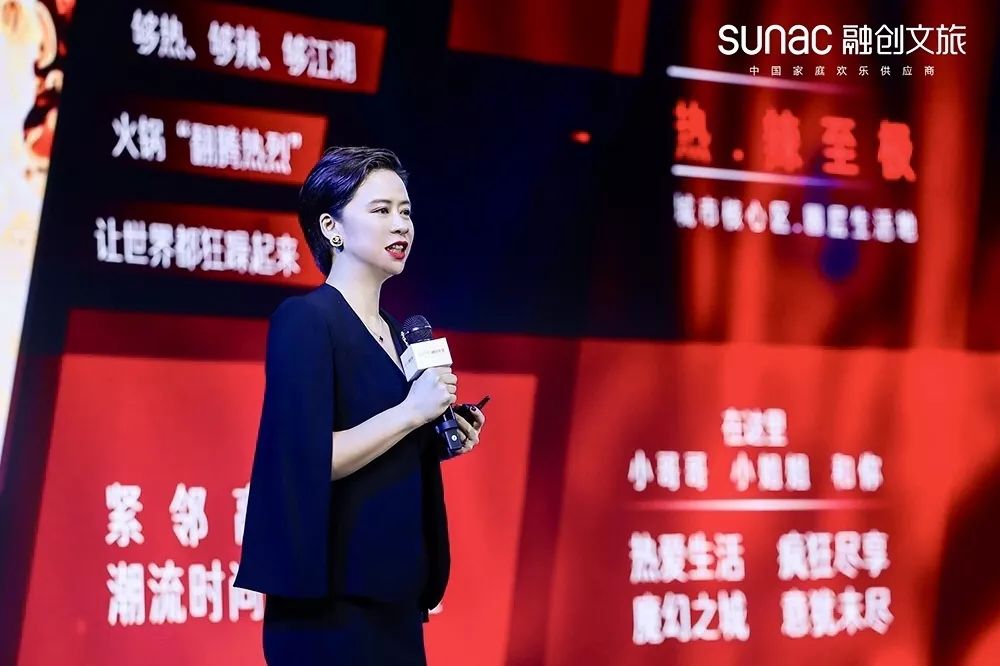 聚焦川渝以欢乐致敬西南重庆成都融创文旅城精彩亮相