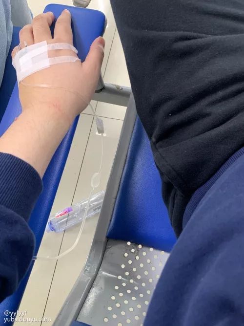 枫哥又在和盐水作斗争这个盐水一共要吊三天,今晚早点睡看明天状态