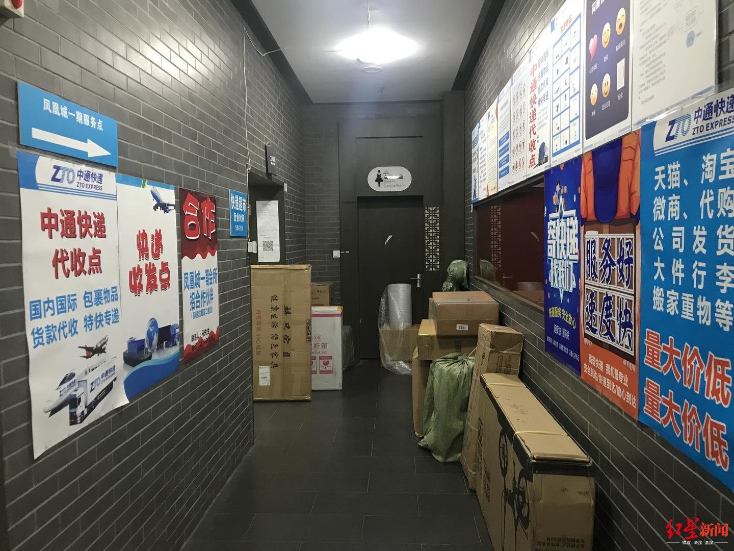小区新开快递超市抢生意中通菜鸟齐回应网点个别行为