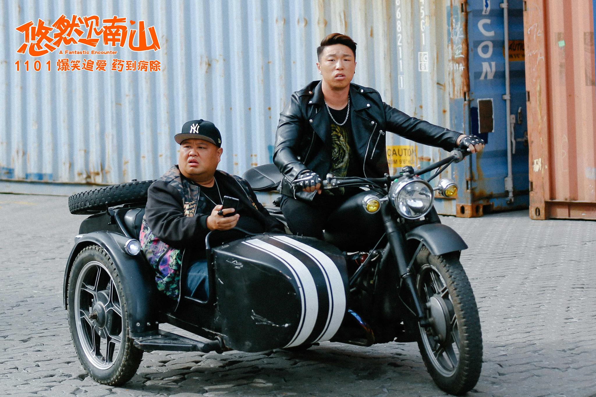 悠然见南山集结爆笑天团故事走心接地气