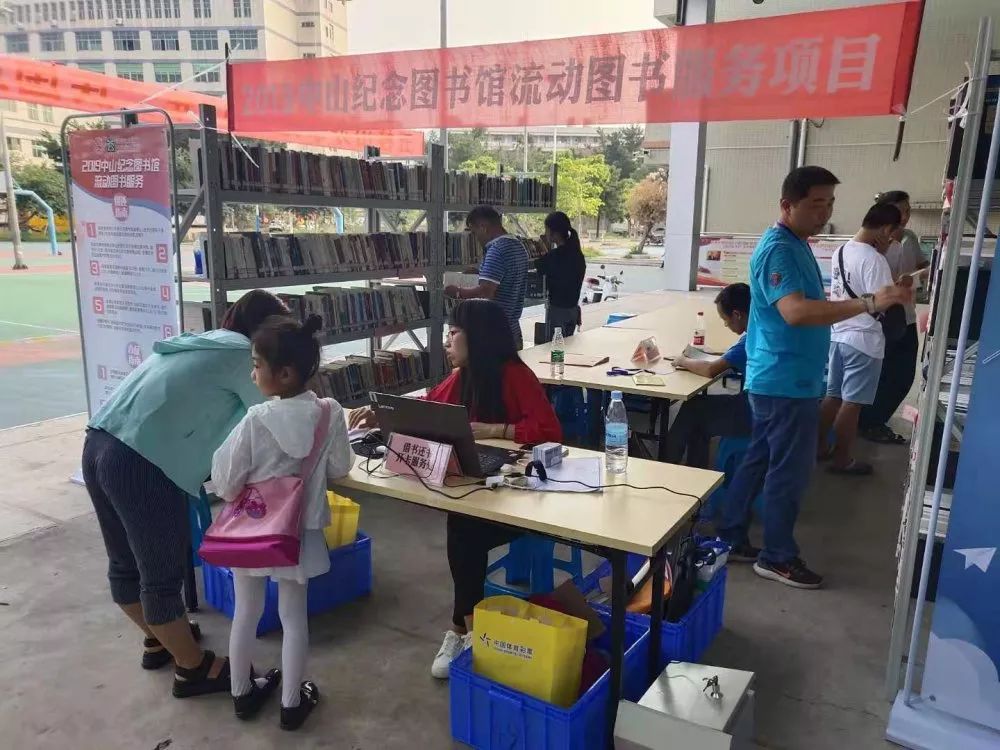 流动图书车进企业!南头的小伙伴们尽享"文化大餐"