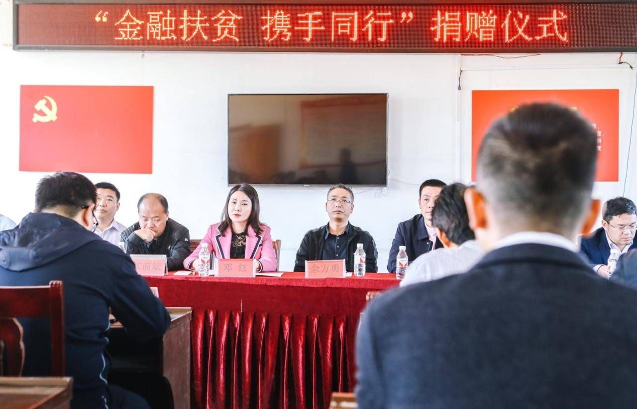 捐赠仪式上,平安银行武汉分行邓红行长代表分行向通城县四庄乡华家村