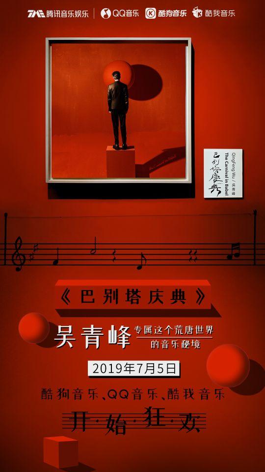 燕的塔音乐（燕塔音乐广场营业时间） 燕的塔音乐（燕塔音乐广场业务
时间）《燕的塔歌曲》 音乐大全