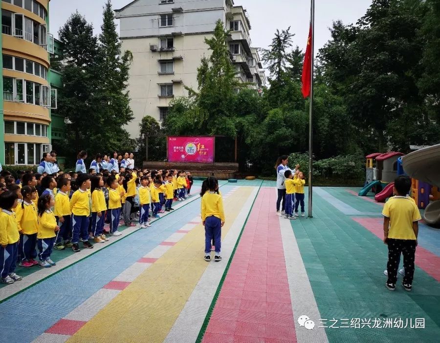 三之三升旗仪式文化早餐我是小小升旗手